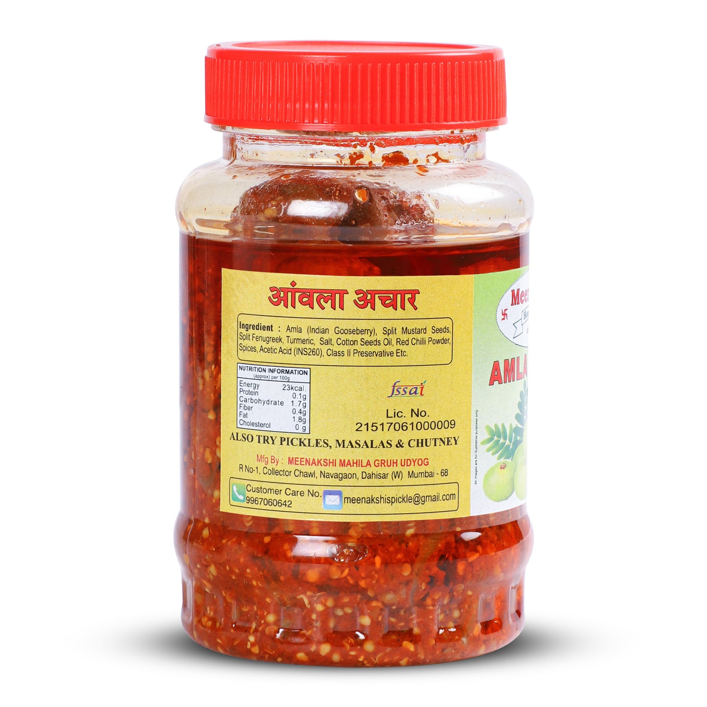 MEENAKSHI'S Homemade AMLA Pickle I 100% Natural I Indian Taste I Hygienically Packed I 250 g