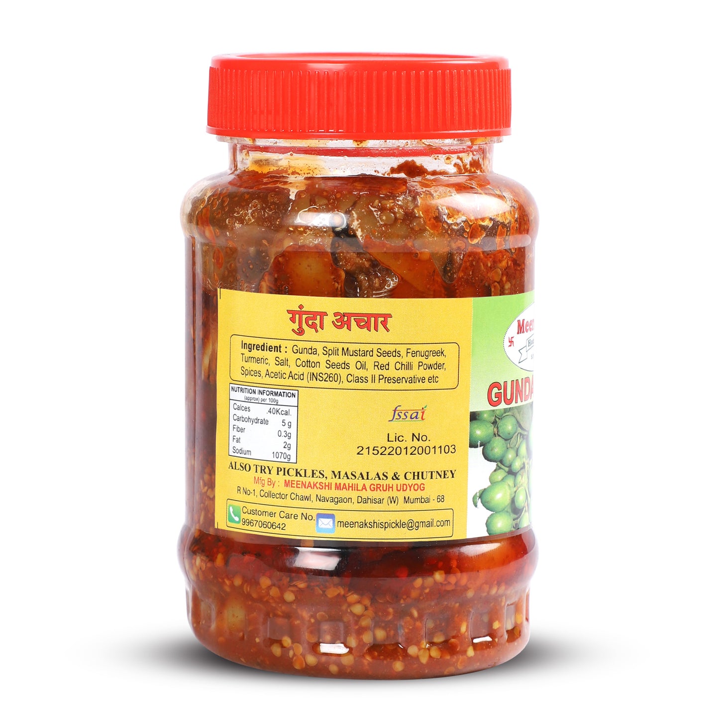 MEENAKSHI'S Homemade GUNDA Pickle I 100% Natural I Indian Taste I Hygienically Packed I 250 g