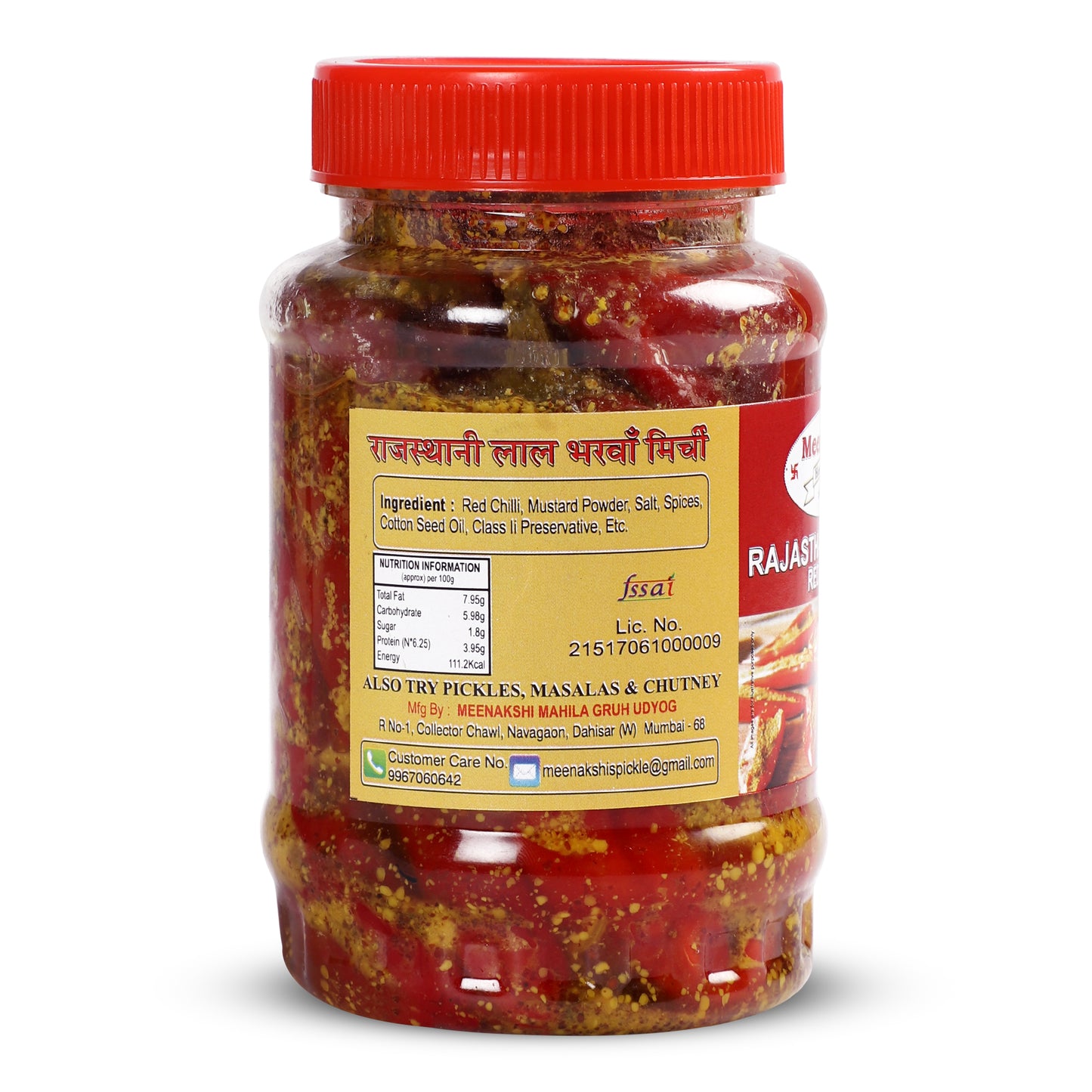 MEENAKSHI'S Homemade RAJASTHANI STUFFED RED CHILLI Pickle I 100% Natural I Indian Taste I Hygienically Packed I 250g