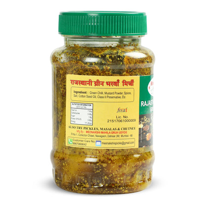 MEENAKSHI'S Homemade RAJASTHANI STUFFED GREEN CHILLI Pickle I 100% Natural I Indian Taste I Hygienically Packed I 250 g